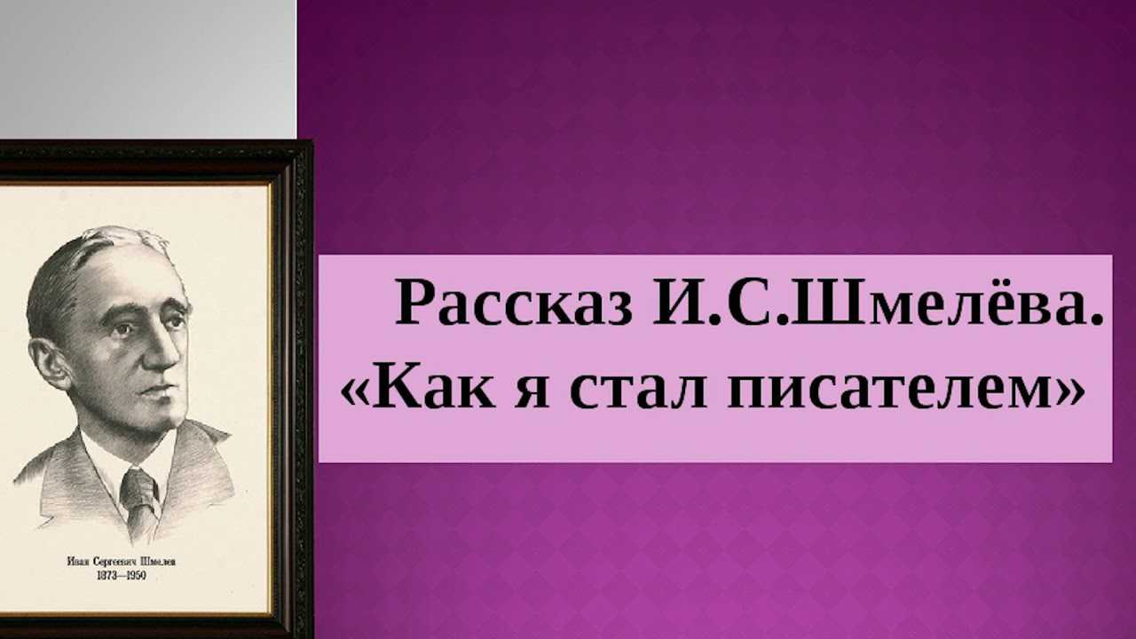Рим гоголь читать краткое содержание — oh italia