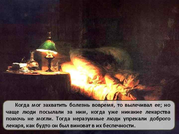 Владимир одоевский ★ житель афонской горы читать книгу онлайн бесплатно