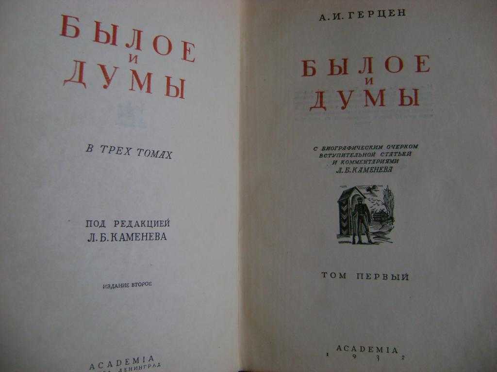 Платонов песчаная учительница краткое. платонов андрей песчаная учительница