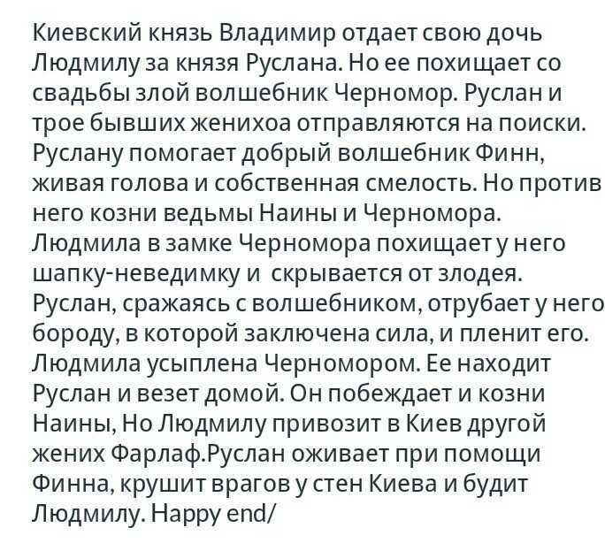 Дом с мезонином
