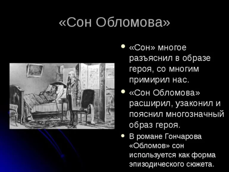 Собрание чудес сказка для мальчика читать онлайн текст