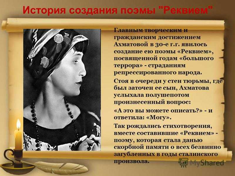 «поэма без героя» а. ахматова