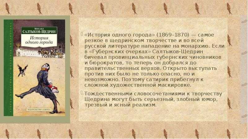 Страна муравья анализ твардовский