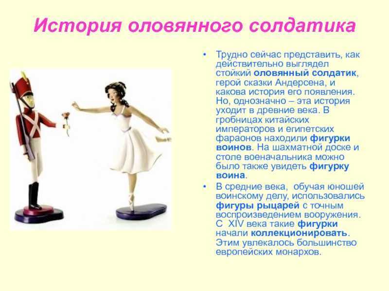 Характеристика и образ сильвио из повести выстрел пушкина
