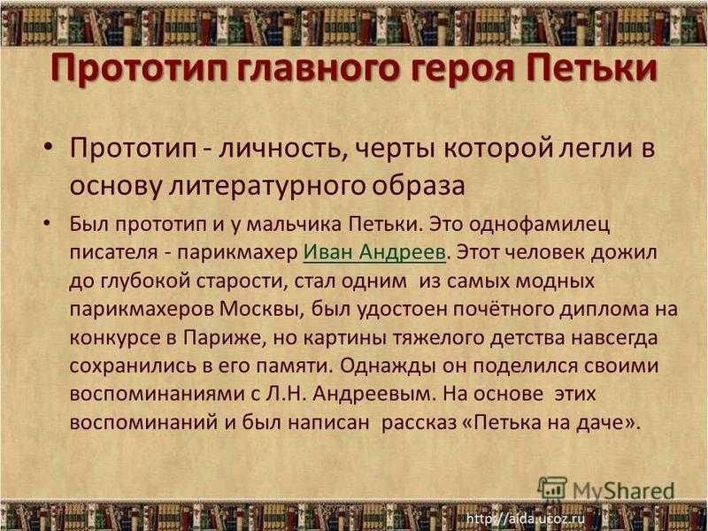 Анализ повести «станционный смотритель» (подробный)