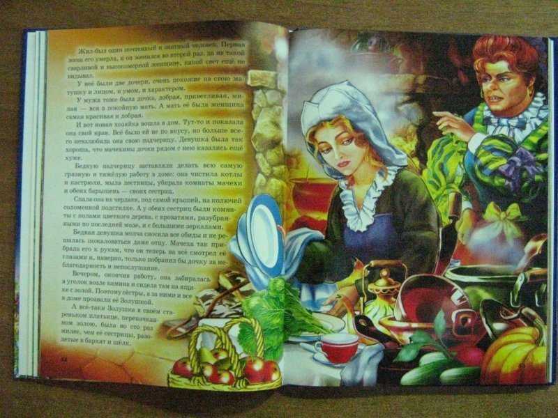 Шарль перро. подарки феи