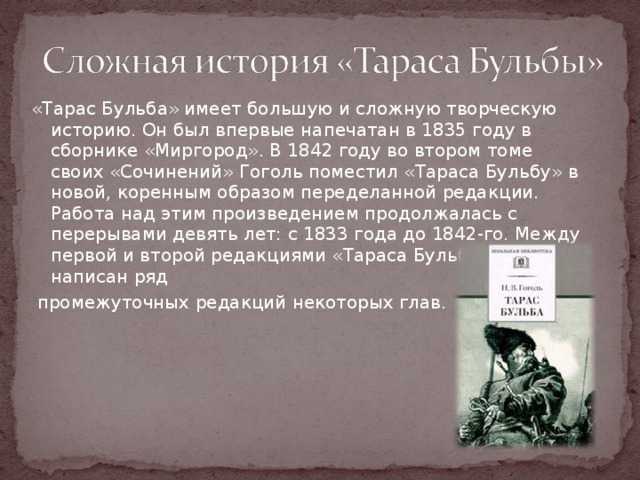 «фро» за 4 минуты. краткое содержание рассказа платонова