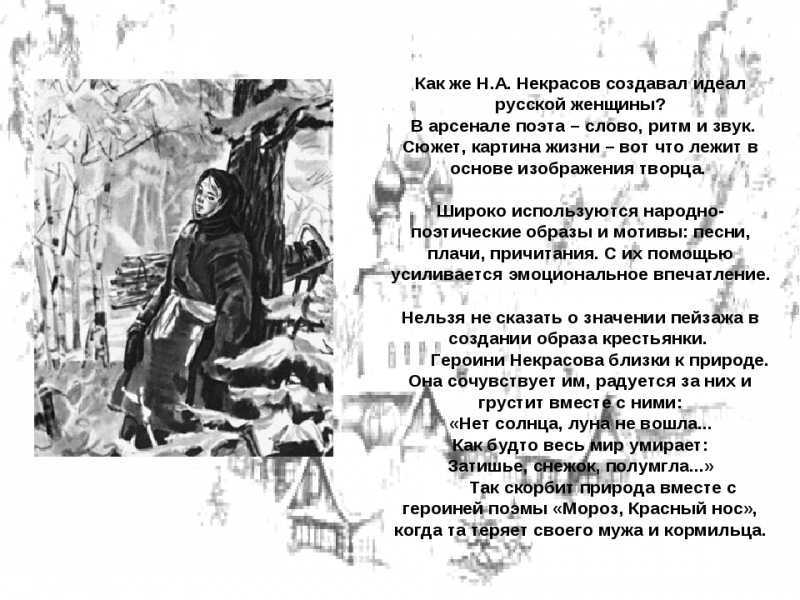 Литература