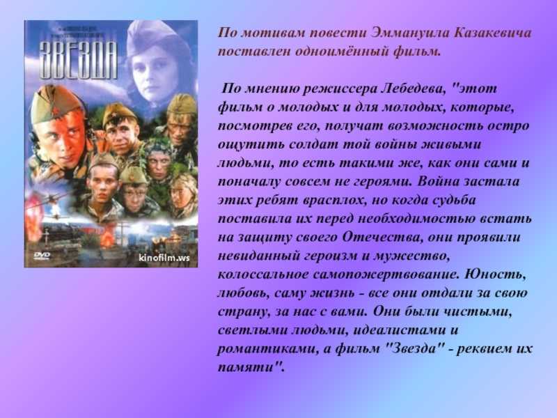 Гончаров сон обломова читать краткое содержание