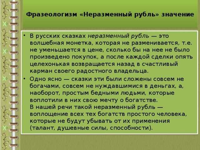 Старуха изергиль - короткое содержание и анализ рассказа горького