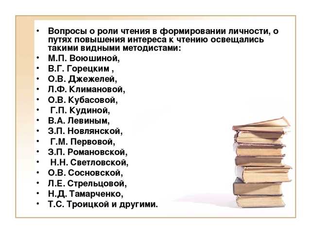 Обобщающие слова при однородных членах предложений