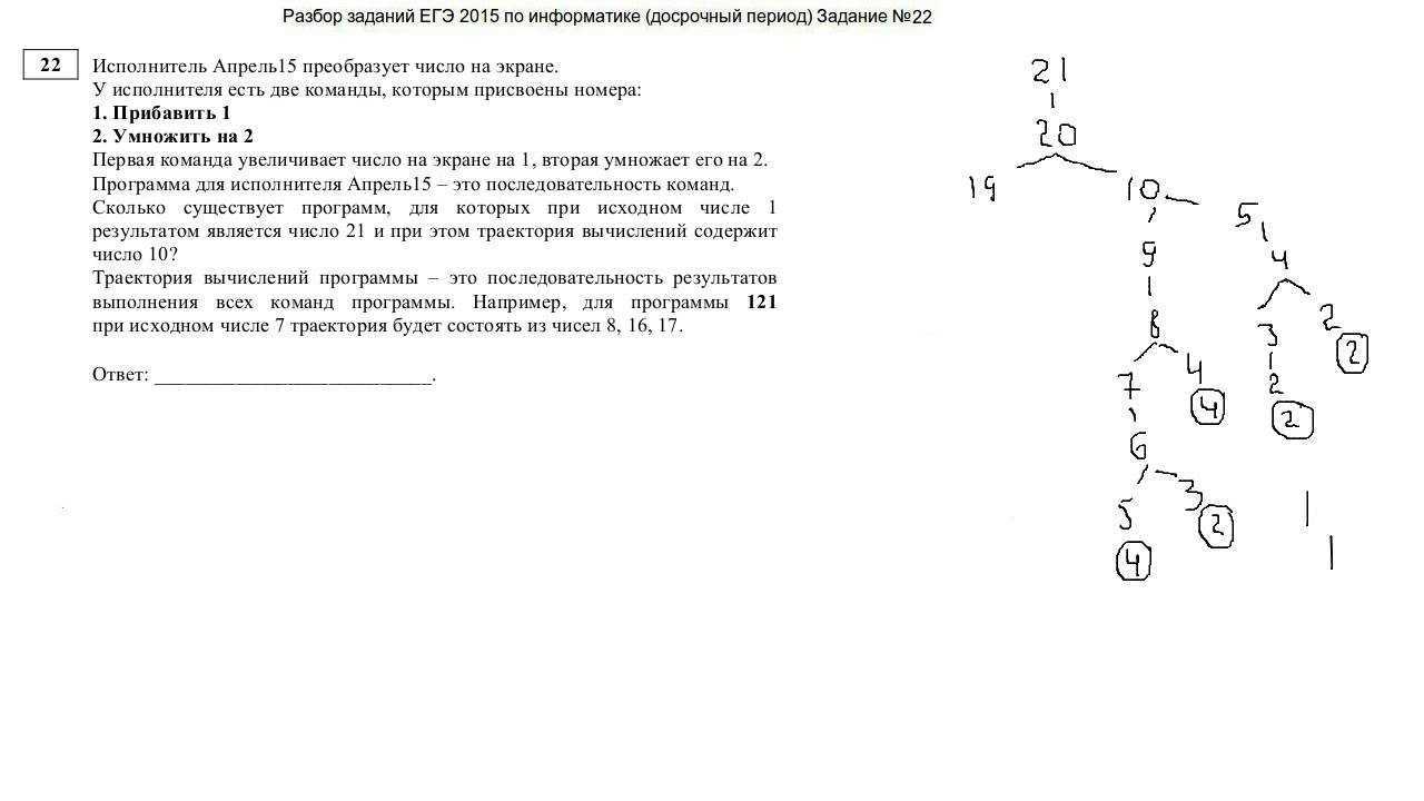 Задание 7. синтаксические нормы. нормы согласования. нормы управления / сборник тренировочных тестовых заданий: 1 — 24  / русский на 5