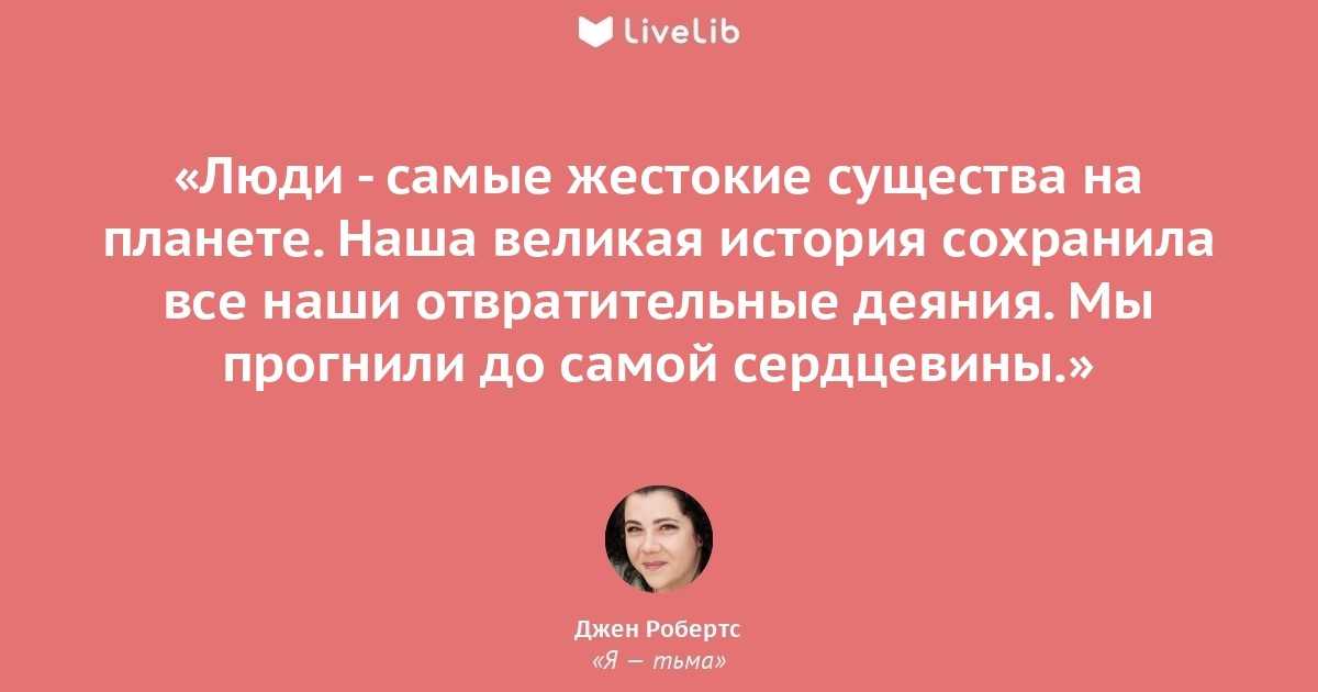 Почему добрые люди становятся злыми и жестокими? причины и последствия | кочерыжкин | психология | дзен