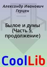 Джонатан свифт - путешествия...ответы на вопросы, 8 класс. коровина, 2 часть.