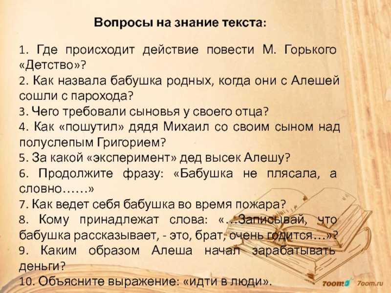 Лысая певица скачать epub, fb2 книгу эжен ионеско, читать онлайн