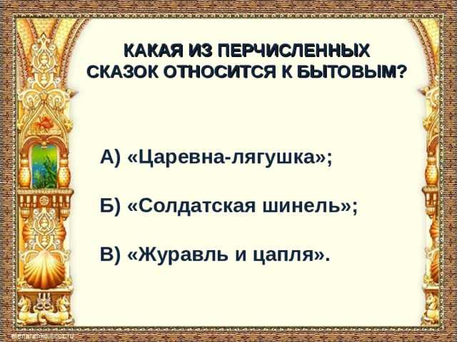 Федра цветаева краткое содержание. федра как одна из лирических героинь м. и. цветаевой