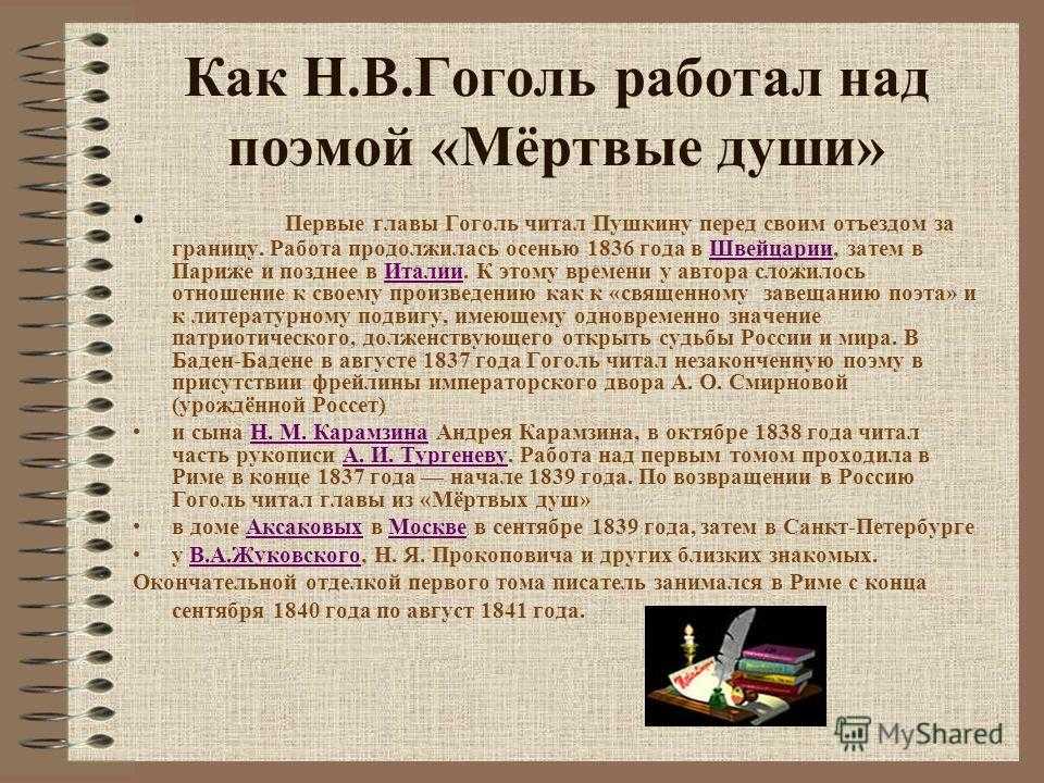 В. маяковский