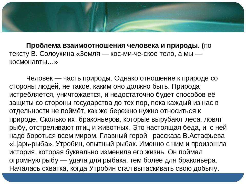 Николай гоголь портрет. николай гоголь: портрет