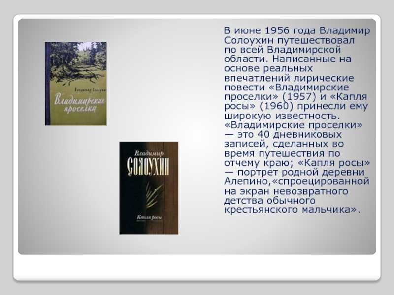 Краткое содержание диккенс приключения оливера твиста для читательского дневника