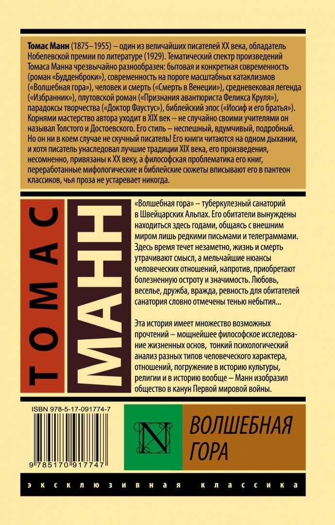 Рассказ вечера на хуторе близ диканьки читать краткое содержание