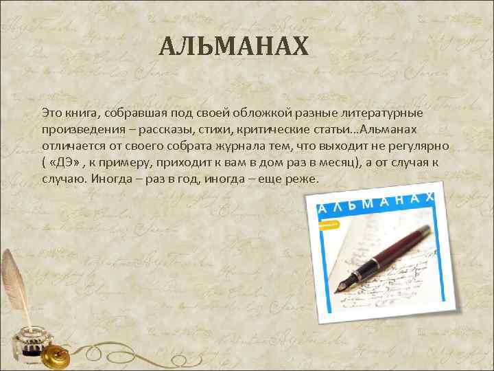 Читать краткое содержание слово о полку игореве перевод заболоцкого
