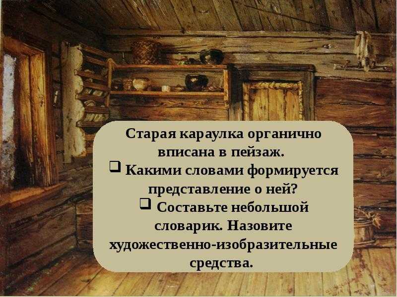 Статусы про красивые места