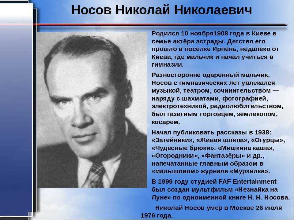 Сравнительная характеристика челкаша и гаврилы — героев рассказа м. горького «челкаш»