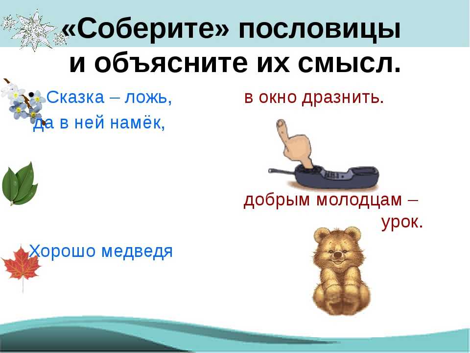 Краткое содержание багульник яковлева за 2 минуты пересказ сюжета