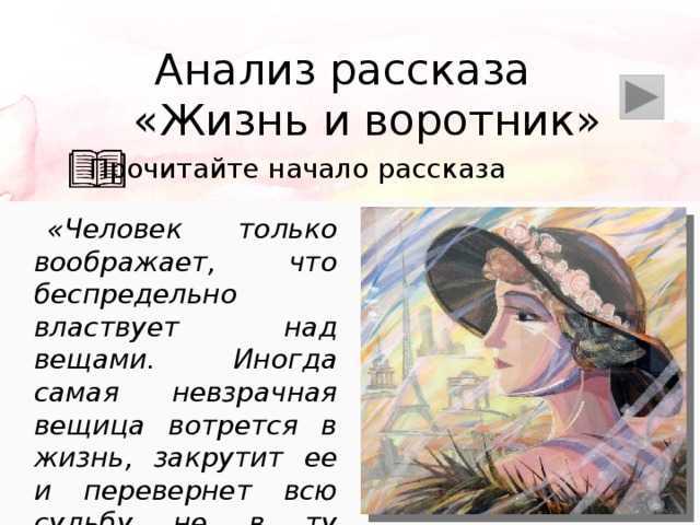 Герои сказки телефон чуковского