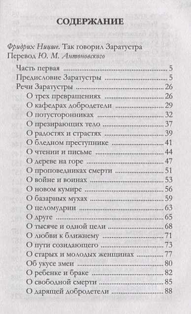 Сказка шварца дракон краткое содержание