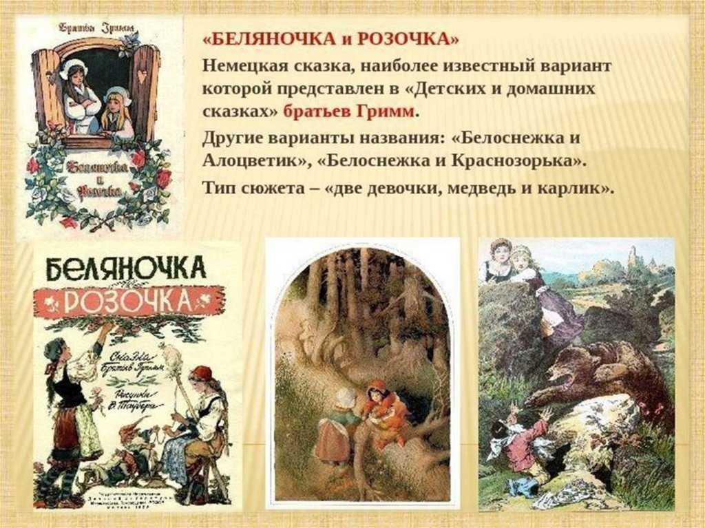Жизнь и судьба скачать fb2, epub книгу гроссман василий семенович, читать онлайн