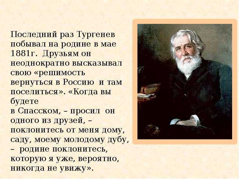 Анализ рассказа «хорь и калиныч» (и.с. тургенев) | литрекон