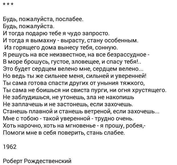 «облако в штанах» владимир маяковский: читать текст поэмы, анализ