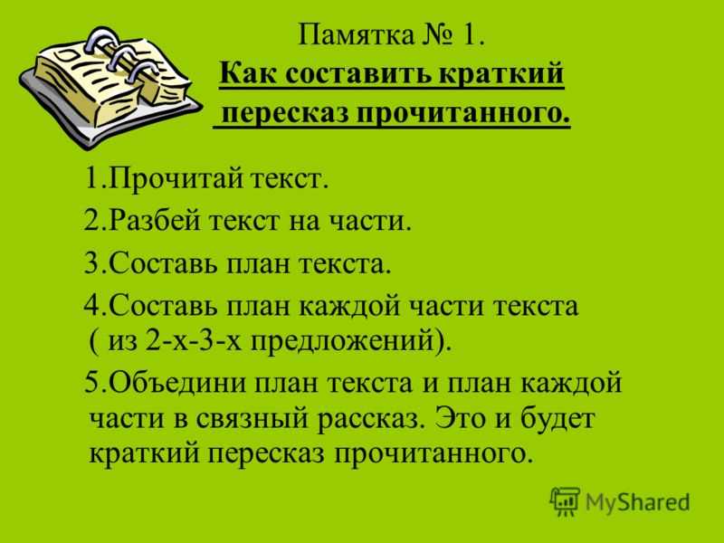 «тень» за 4 минуты. краткое содержание пьесы шварца