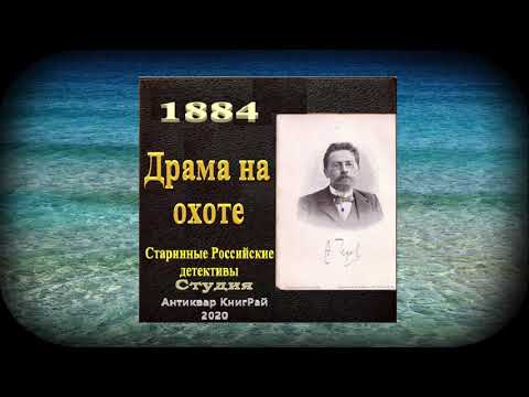 План рассказа игорь робинзон саши черного
