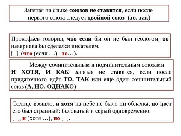 Краткое содержание д. григорович «гуттаперчевый мальчик»