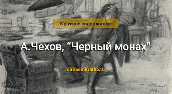 Анализ рассказа зелёное утро брэдбери