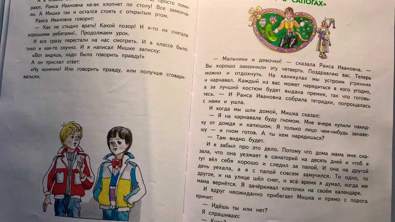 Цитаты про каникулы: подборка лучших