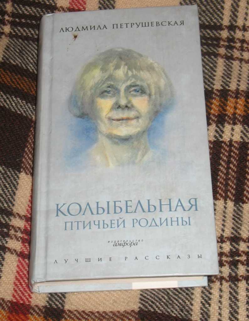Анализ рассказа «изумруд» (а. и. куприн) | литрекон