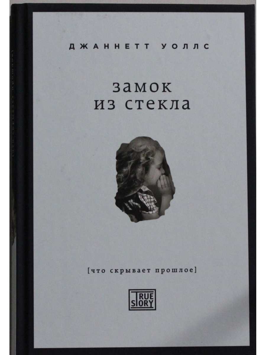 Анализ произведения мальчики достоевского