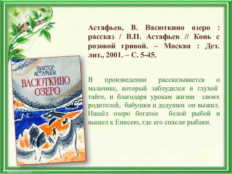 Задание 16. знаки препинания в предложениях с обособленными членами (определениями, обстоятельствами, приложениями, дополнениями)