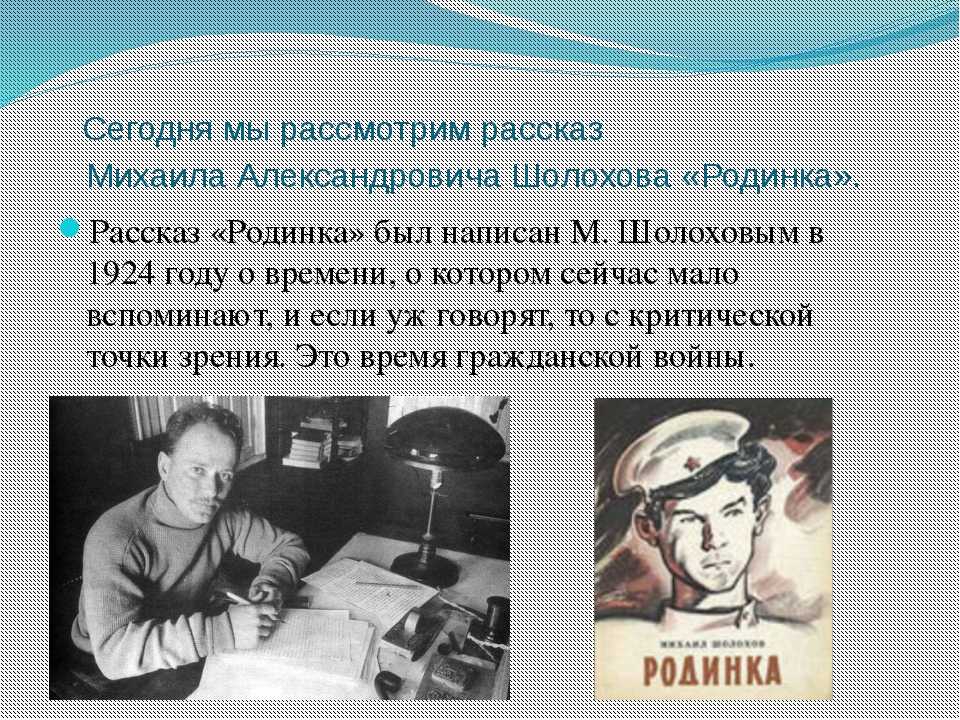 Анализ произведения «пастух и пастушка» в.п.астафьев