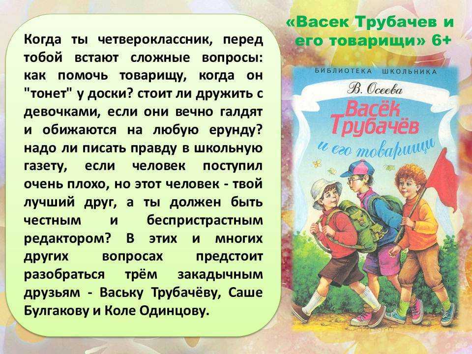 Сильфида - краткое содержание балета (сюжет произведения)