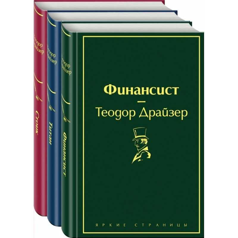 8 главных особенностей мышления миллионеров