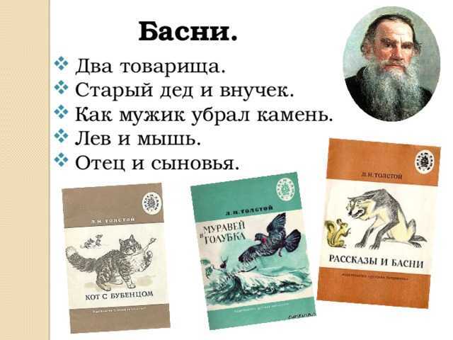 Произведения толстого. читать онлайн.