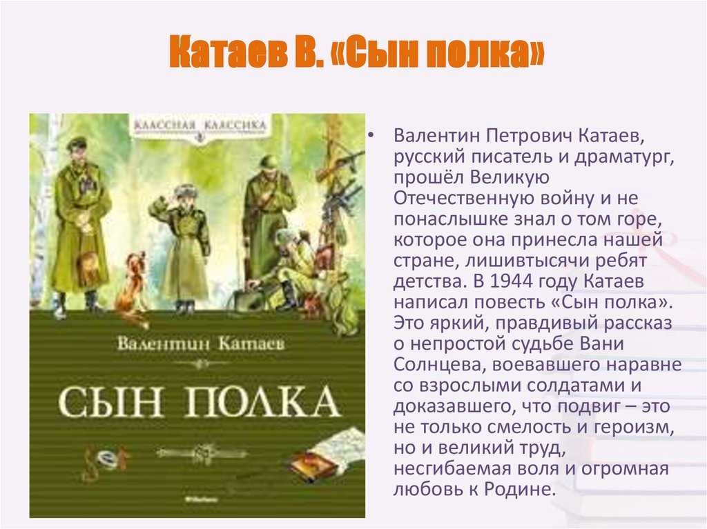 Великий волшебник и музыкант эдвард григ. сюита «пер гюнт»