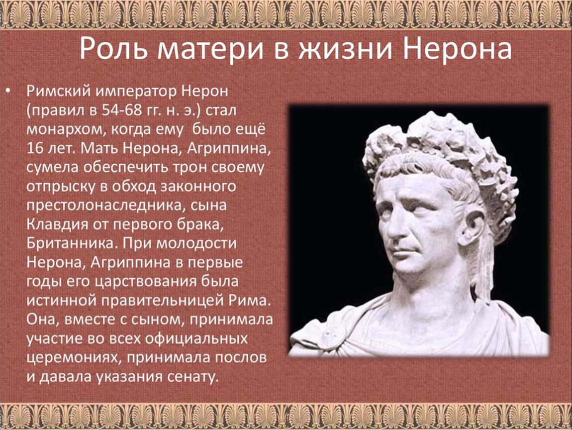 Калигула: бог, тиран или просто сумасшедший