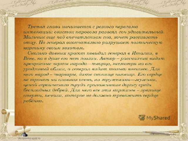 Смысл калмыцкой сказки об орле и вороне в капитанской дочке