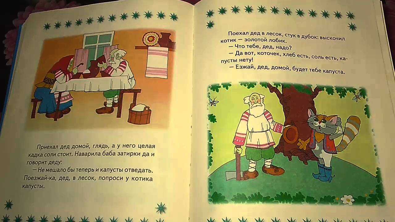 Таня ехала с дедушкой