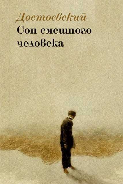 Л. н. андреев. «кусака» (1901). 7 класс - год литературы
